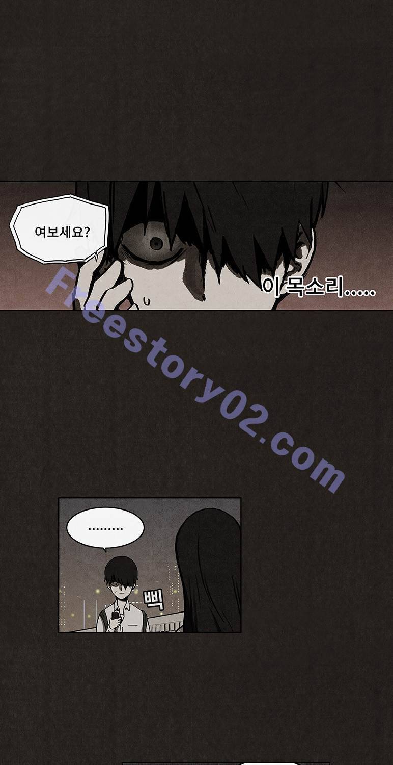 후레자식 19화 31