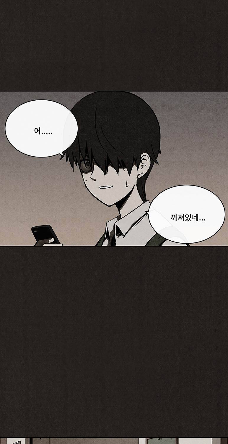 후레자식 19화 33