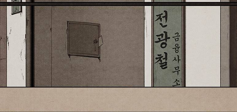 후레자식 19화 34
