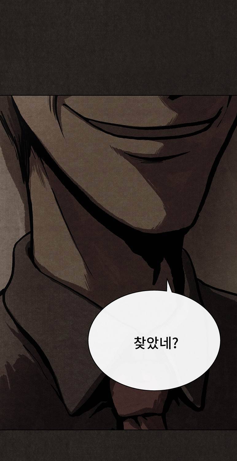 후레자식 19화 58