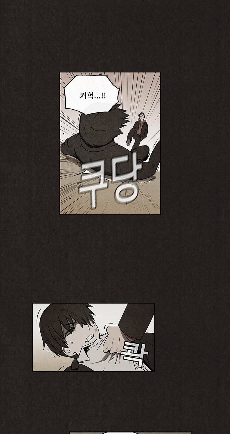후레자식 28화 28