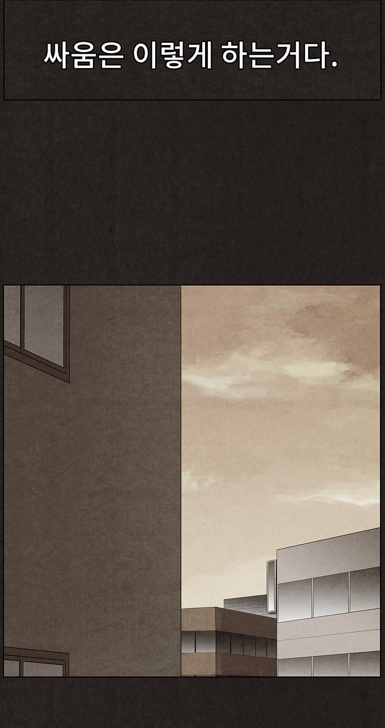 후레자식 28화 55