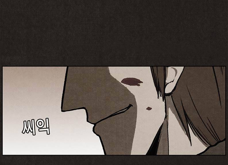 후레자식 28화 62