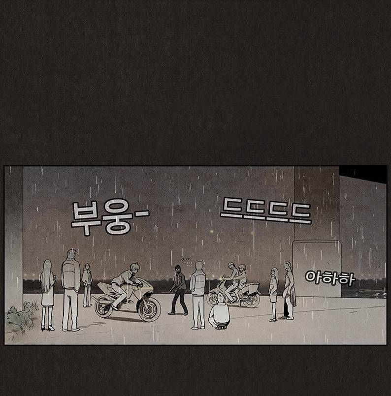후레자식 35화 2