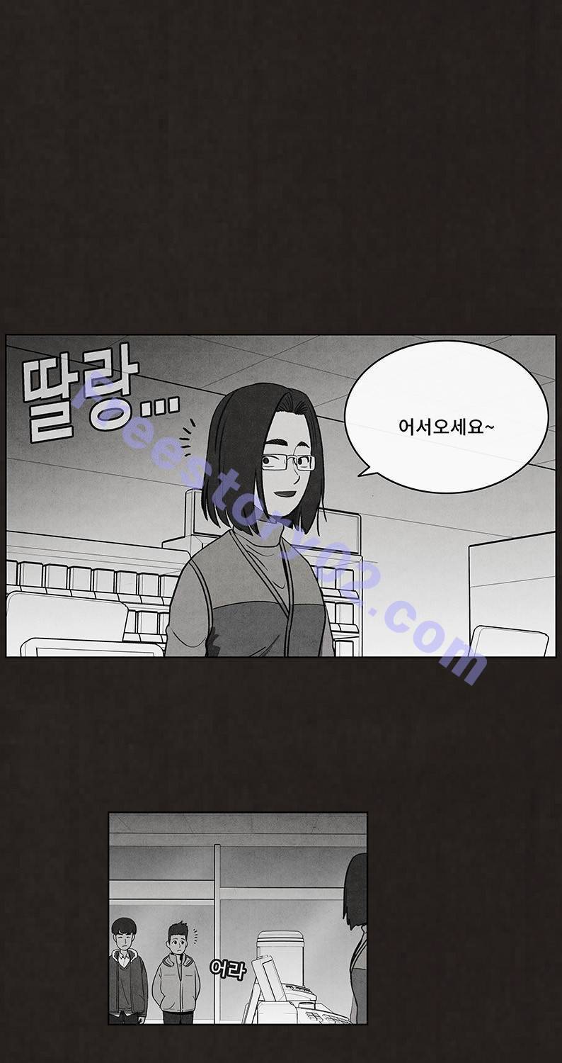 후레자식 53화 1