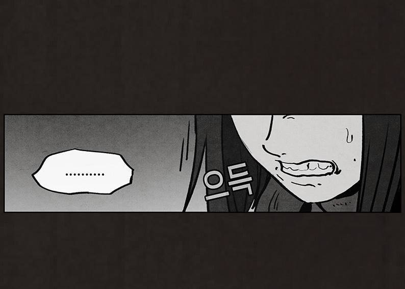 후레자식 53화 8