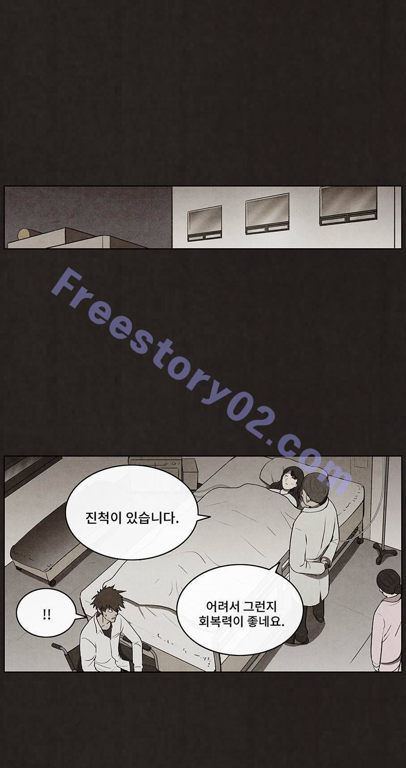 후레자식 63화 1