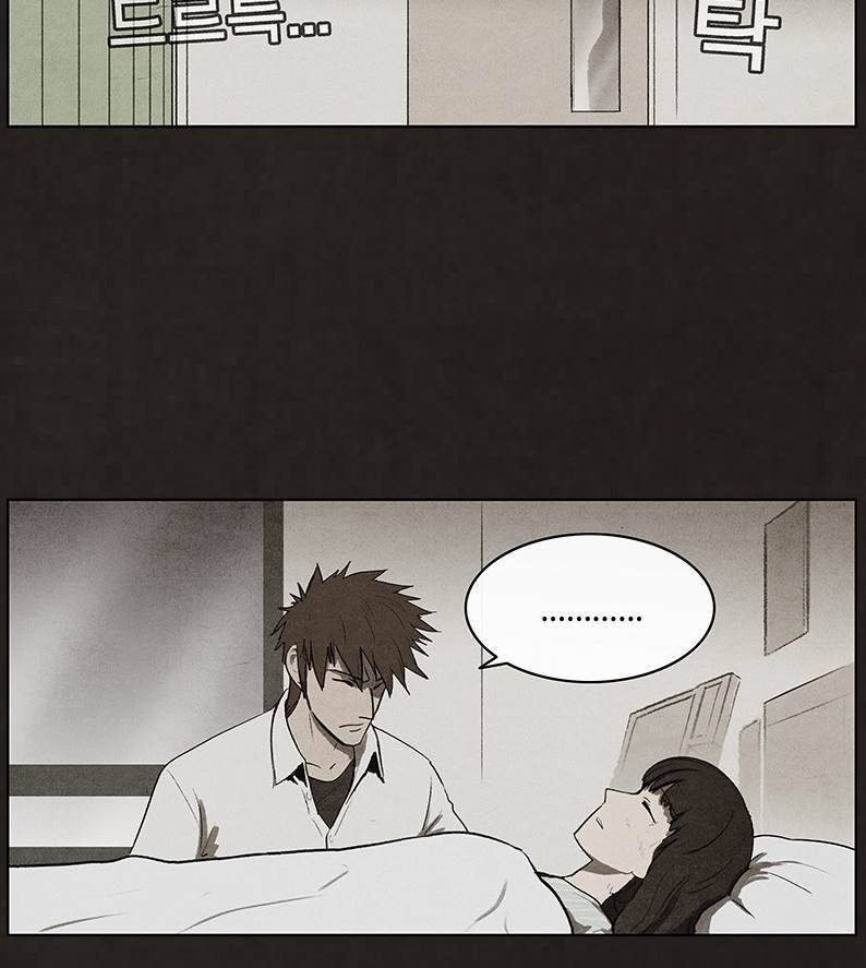 후레자식 63화 4