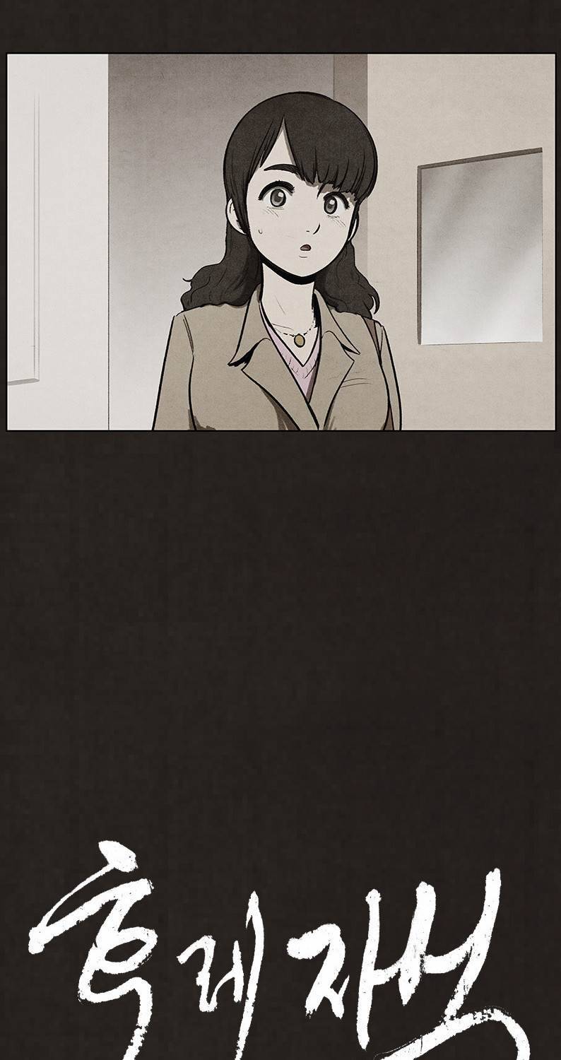 후레자식 72화 5