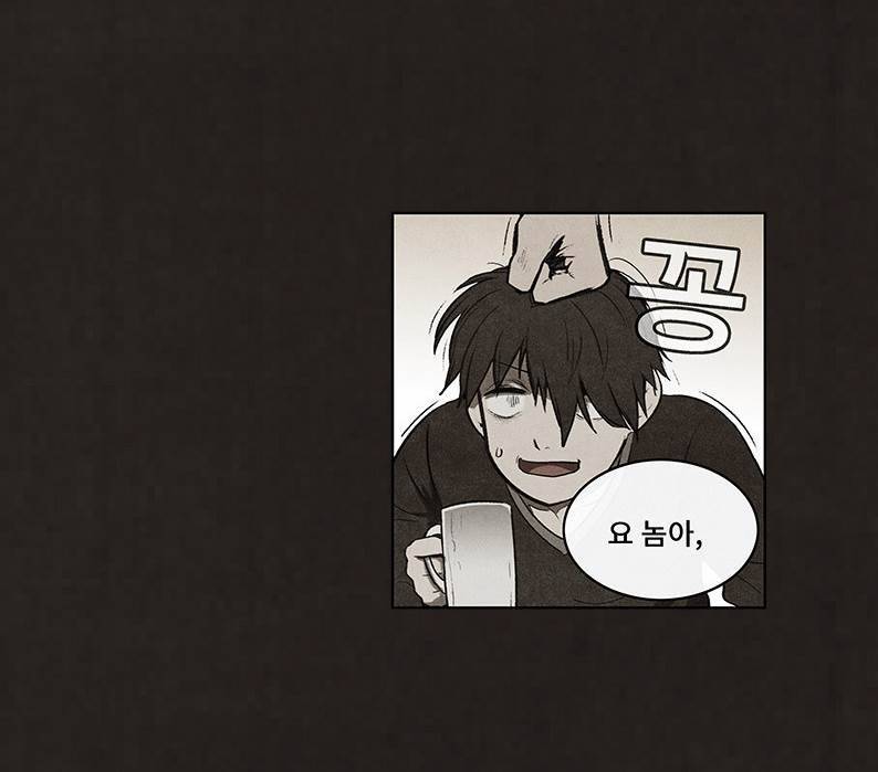 후레자식 72화 10