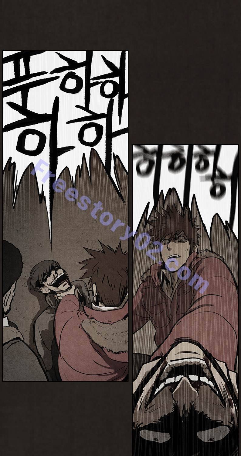 후레자식 82화 1