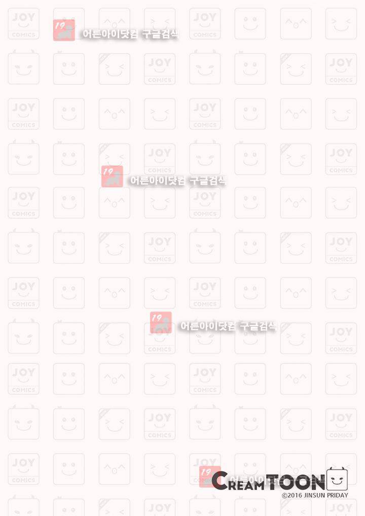 3월의 눈 9화 26