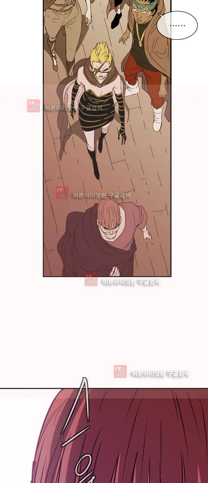 마법스크롤상인 지오 시즌2 45화 31