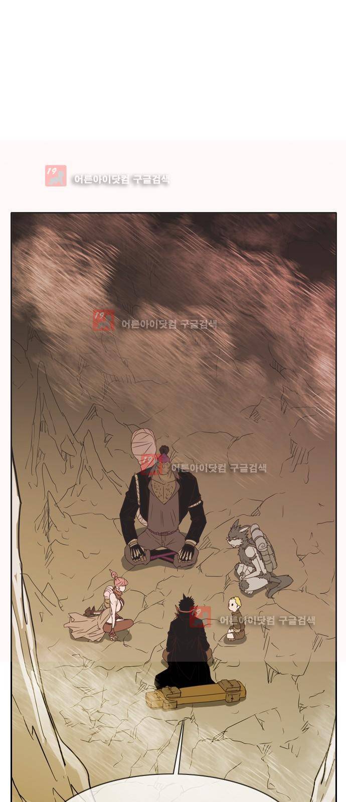 마법스크롤상인 지오 시즌2 45화 52