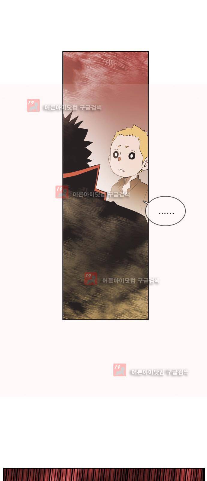 마법스크롤상인 지오 시즌2 45화 61