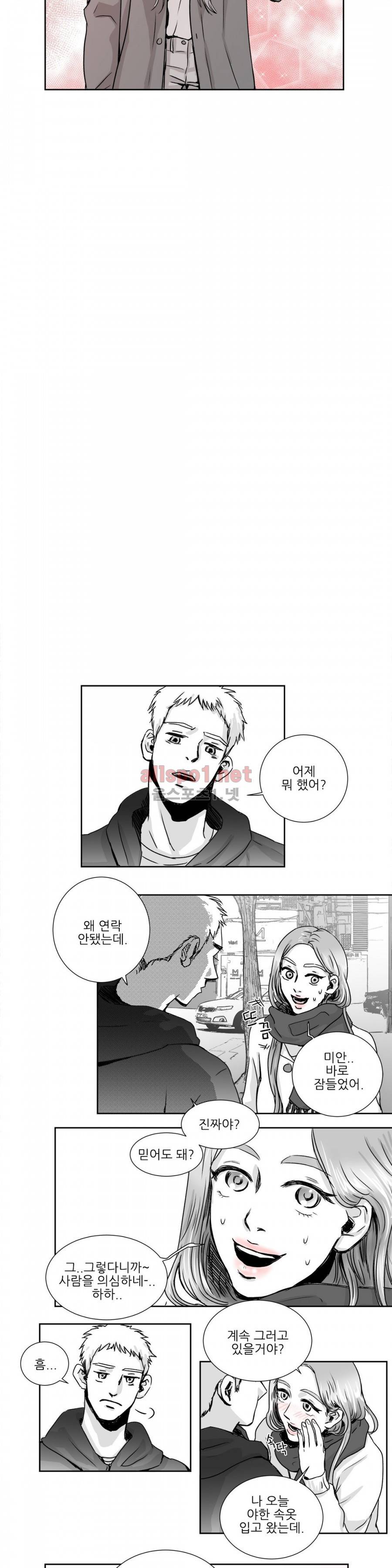 고래  6화 3