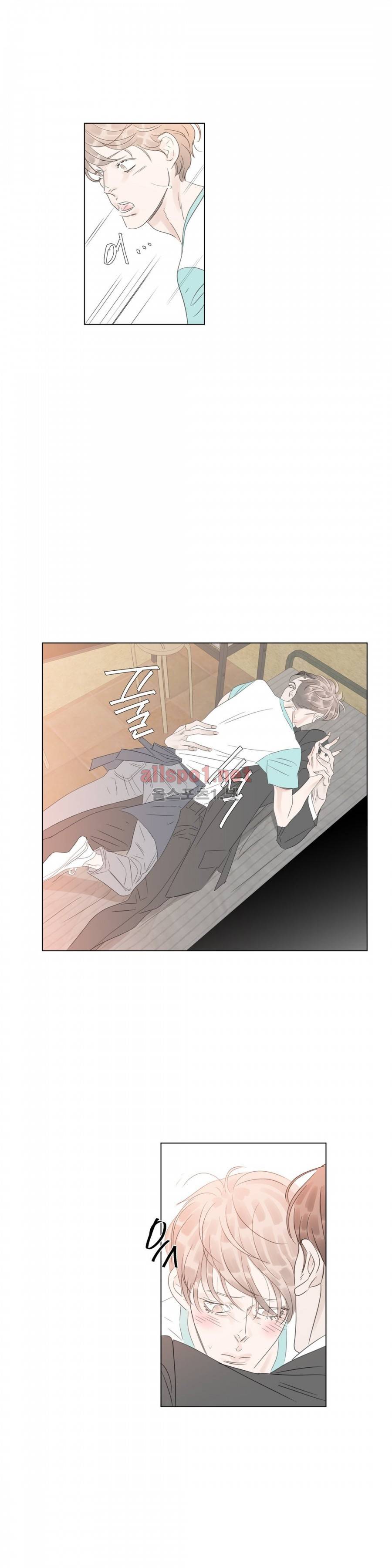 슈가대디는 과연 달콤할까? 34화 19