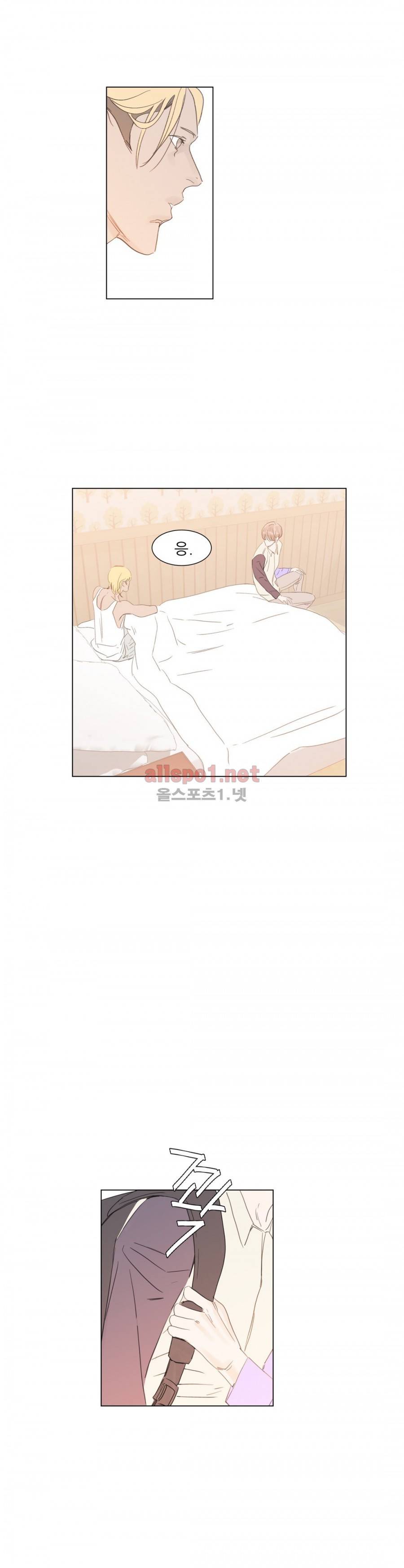 슈가대디는 과연 달콤할까? 44화 6