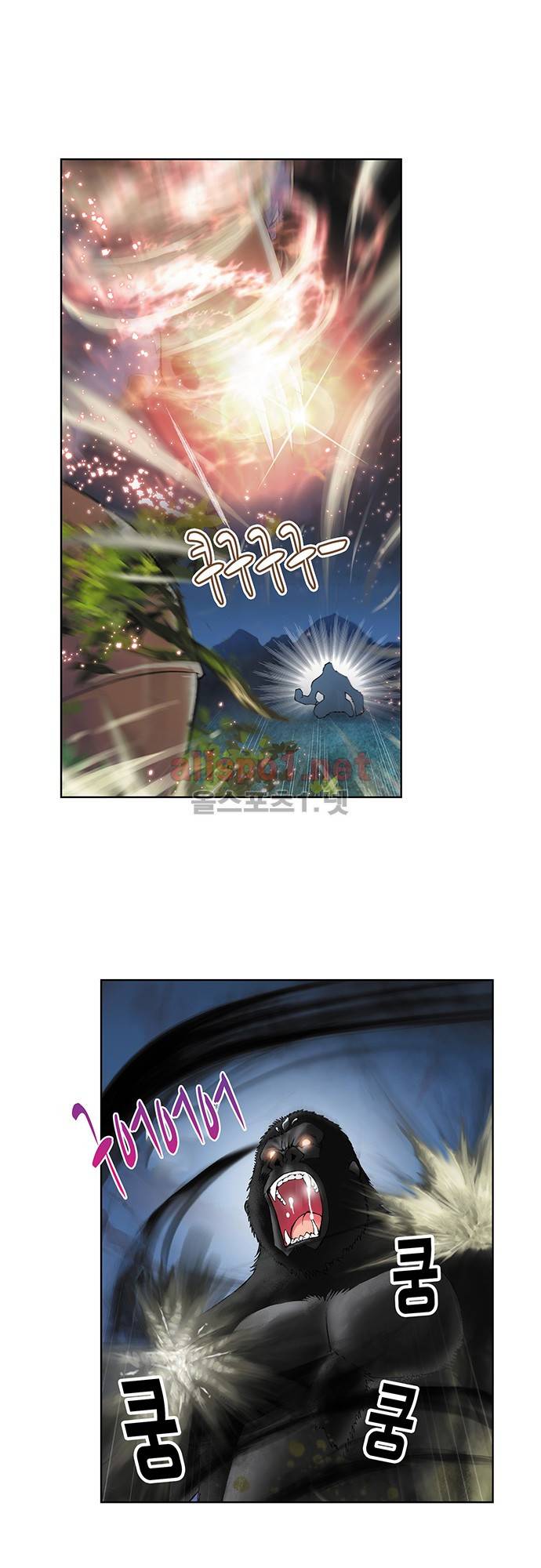 엘피스 전기: SOUL LAND 50화 7