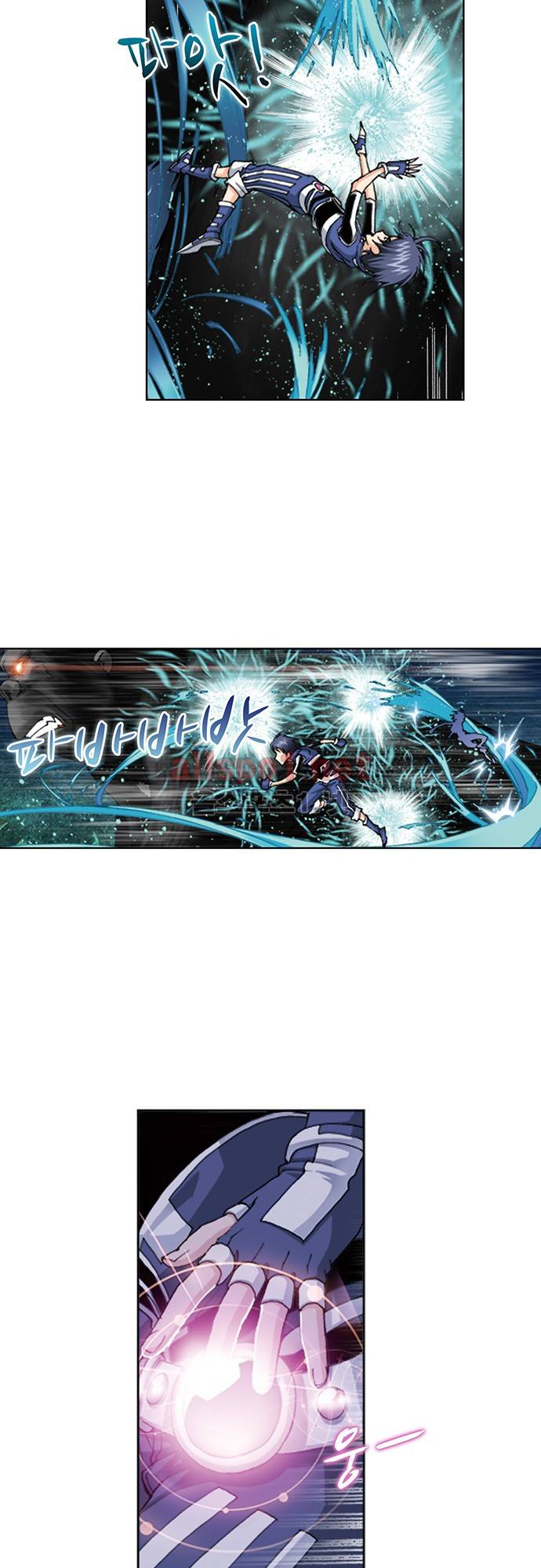엘피스 전기: SOUL LAND 50화 13