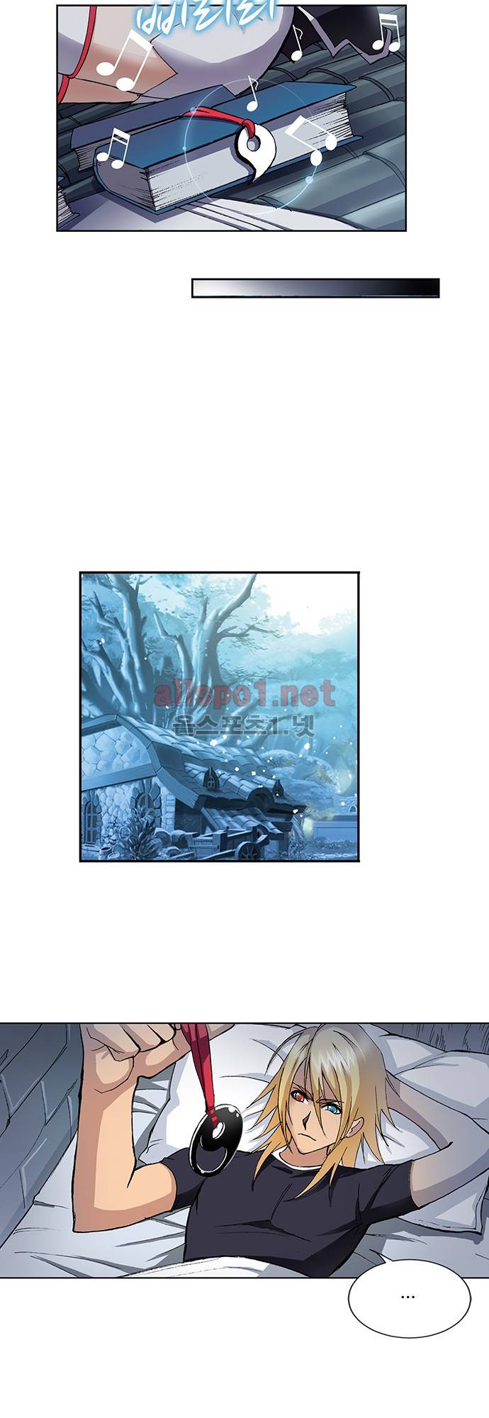 엘피스 전기: SOUL LAND 60화 2