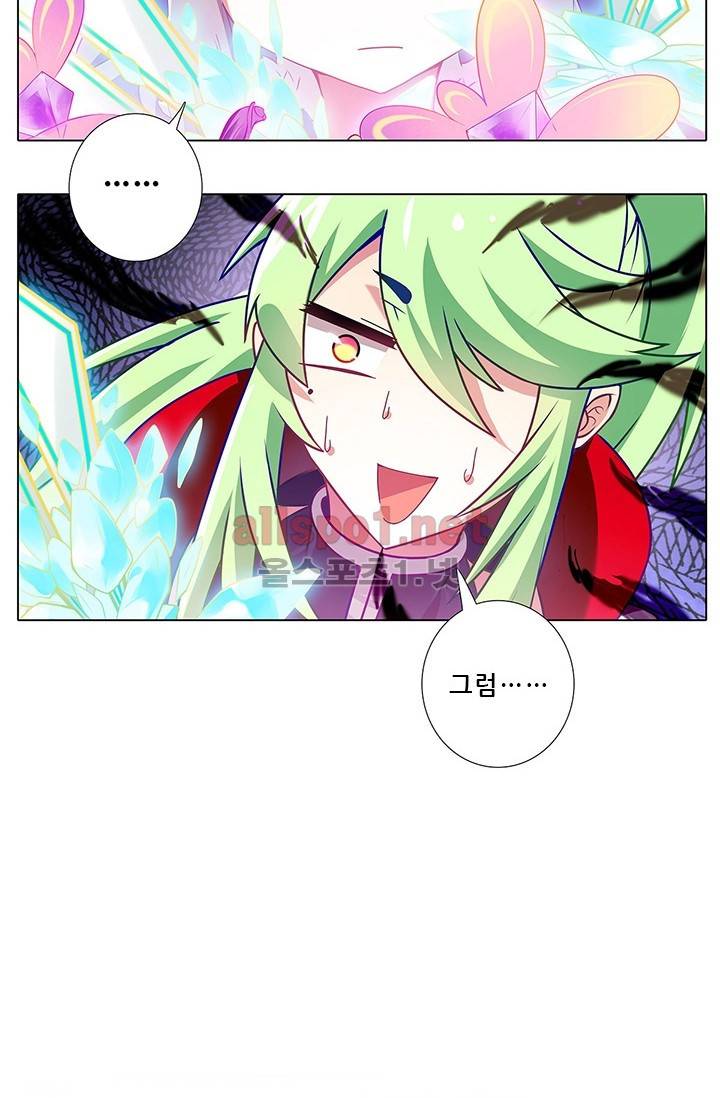 또라이 대사형 무림생존기 95화 23