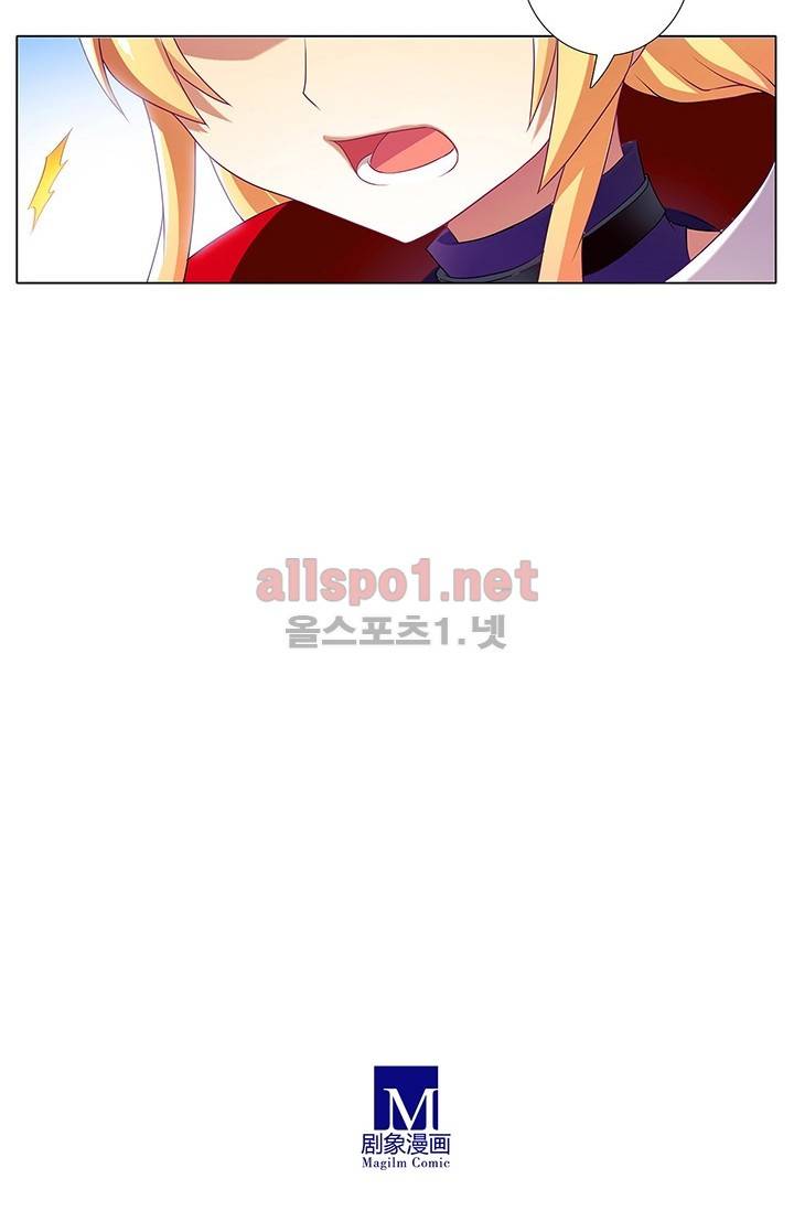 또라이 대사형 무림생존기 95화 26
