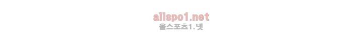 또라이 대사형 무림생존기 95화 27