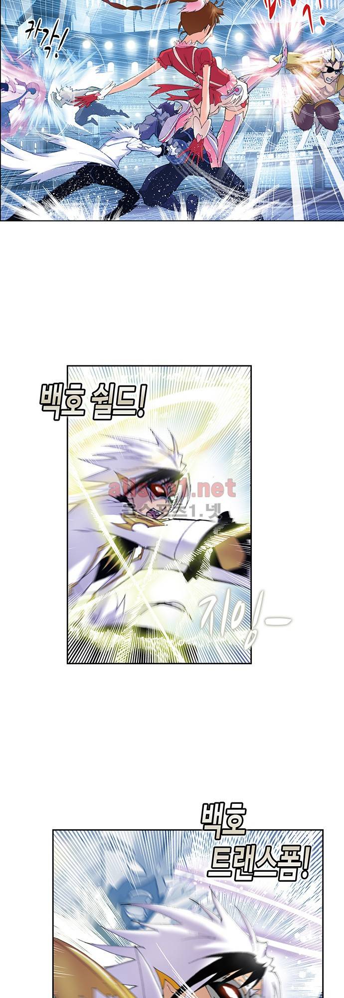 엘피스 전기: SOUL LAND 80화 9
