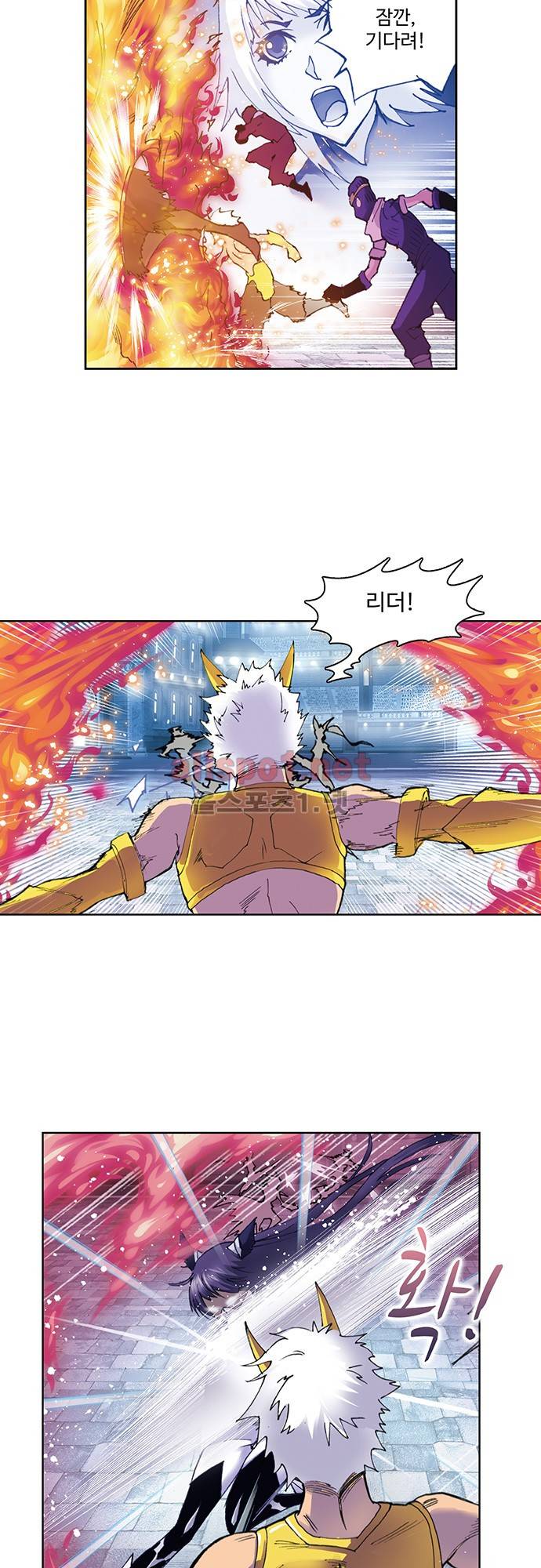 엘피스 전기: SOUL LAND 80화 26