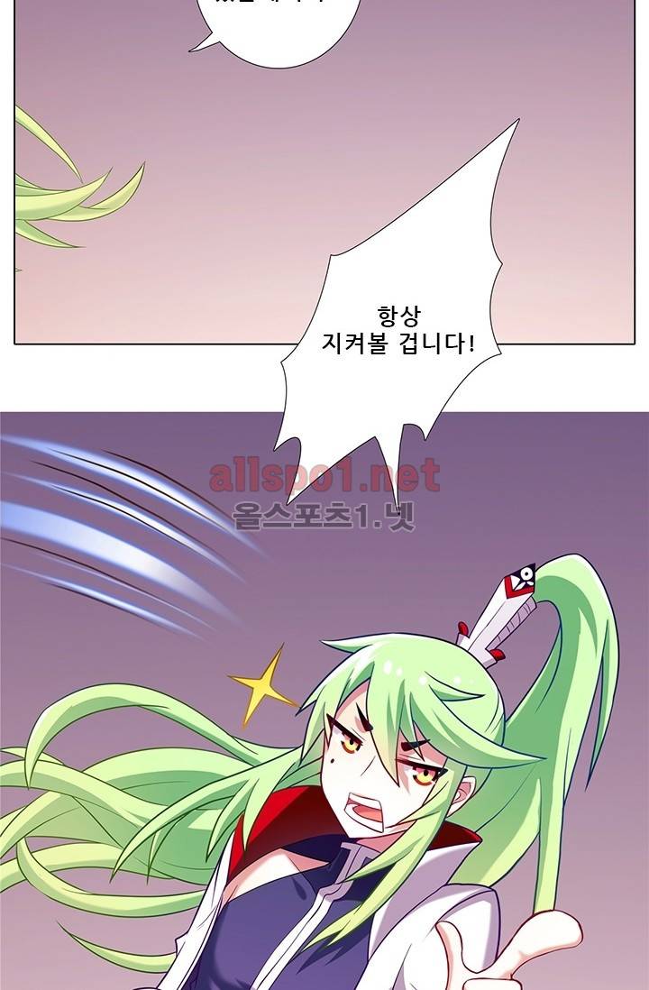 또라이 대사형 무림생존기 107화 15