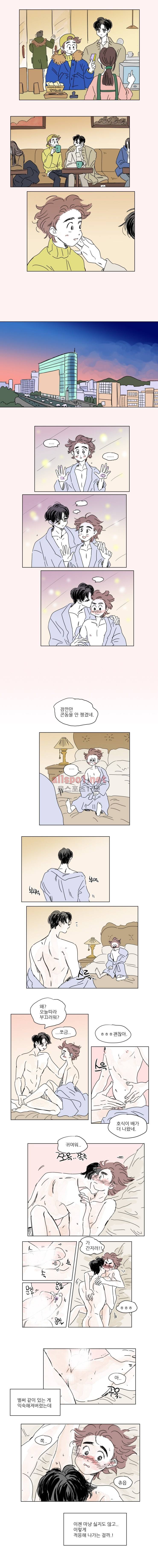 호식이 이야기 14화 3