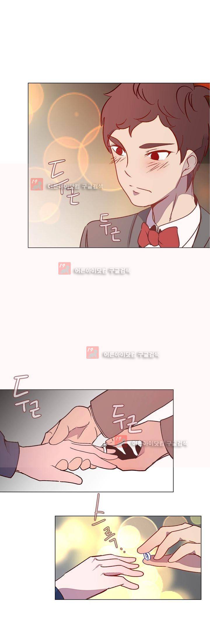 하늘하늘하늘 42화 1