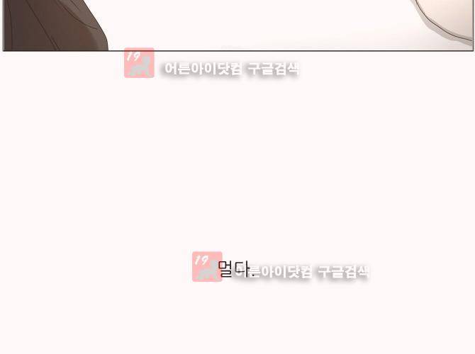 자!살자 4화 4