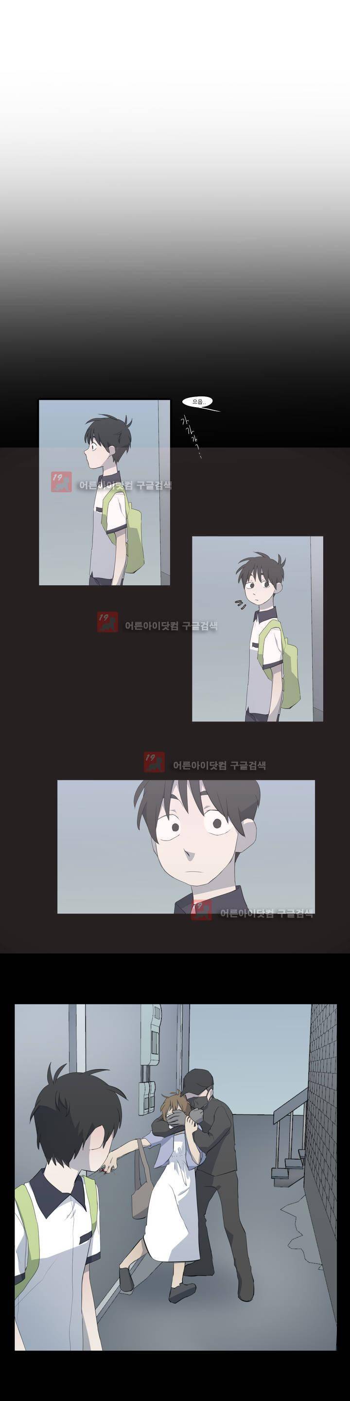 방과후에 시즌2 15화 1