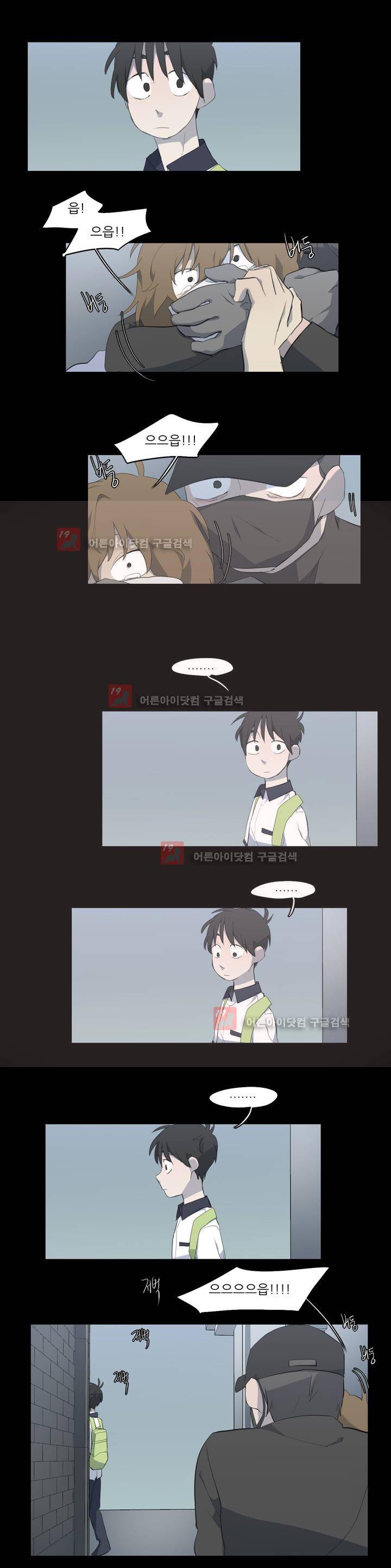 방과후에 시즌2 15화 2