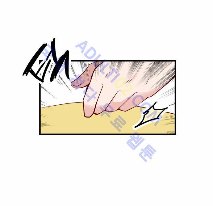 골든 체인지 12화 7