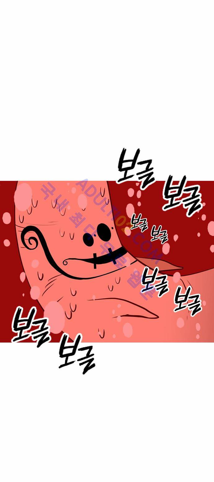 골든 체인지 12화 9