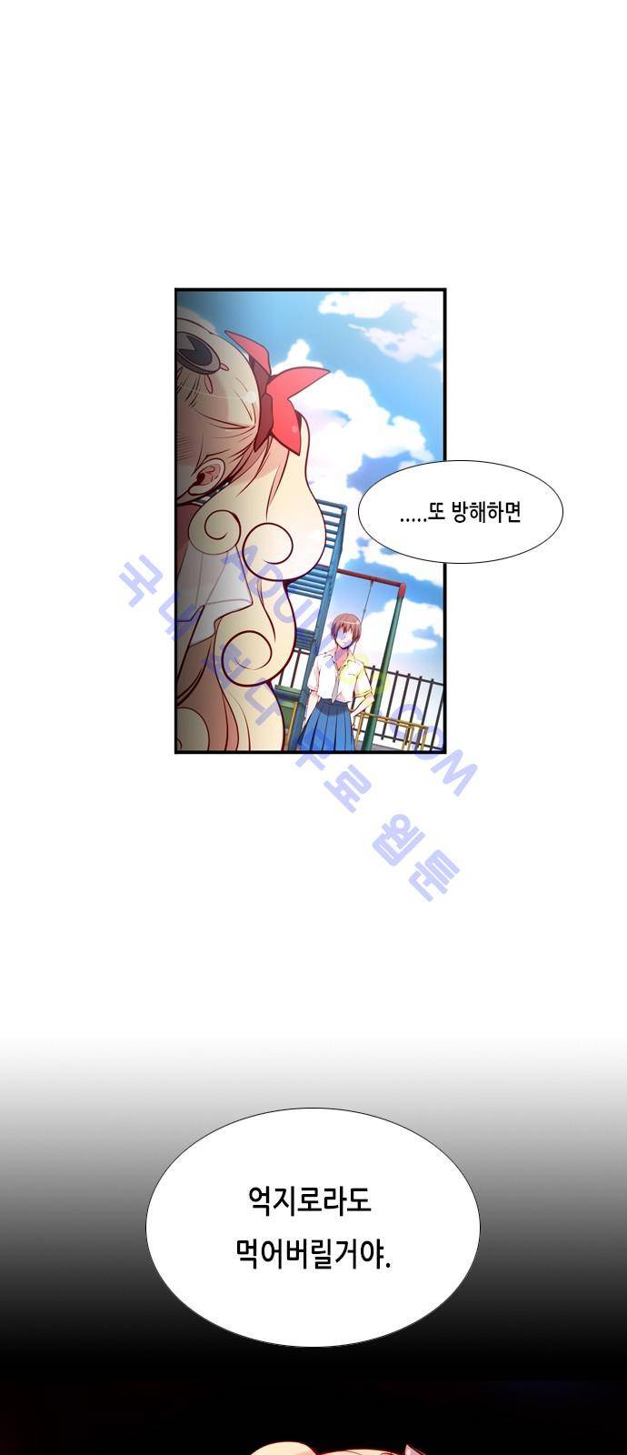 골든 체인지 40화 1