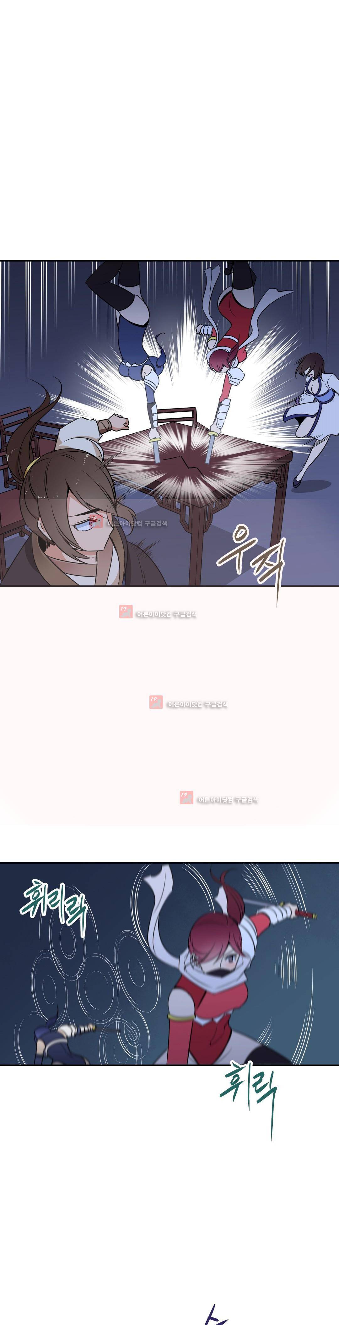 몽루의 주인 43화 4