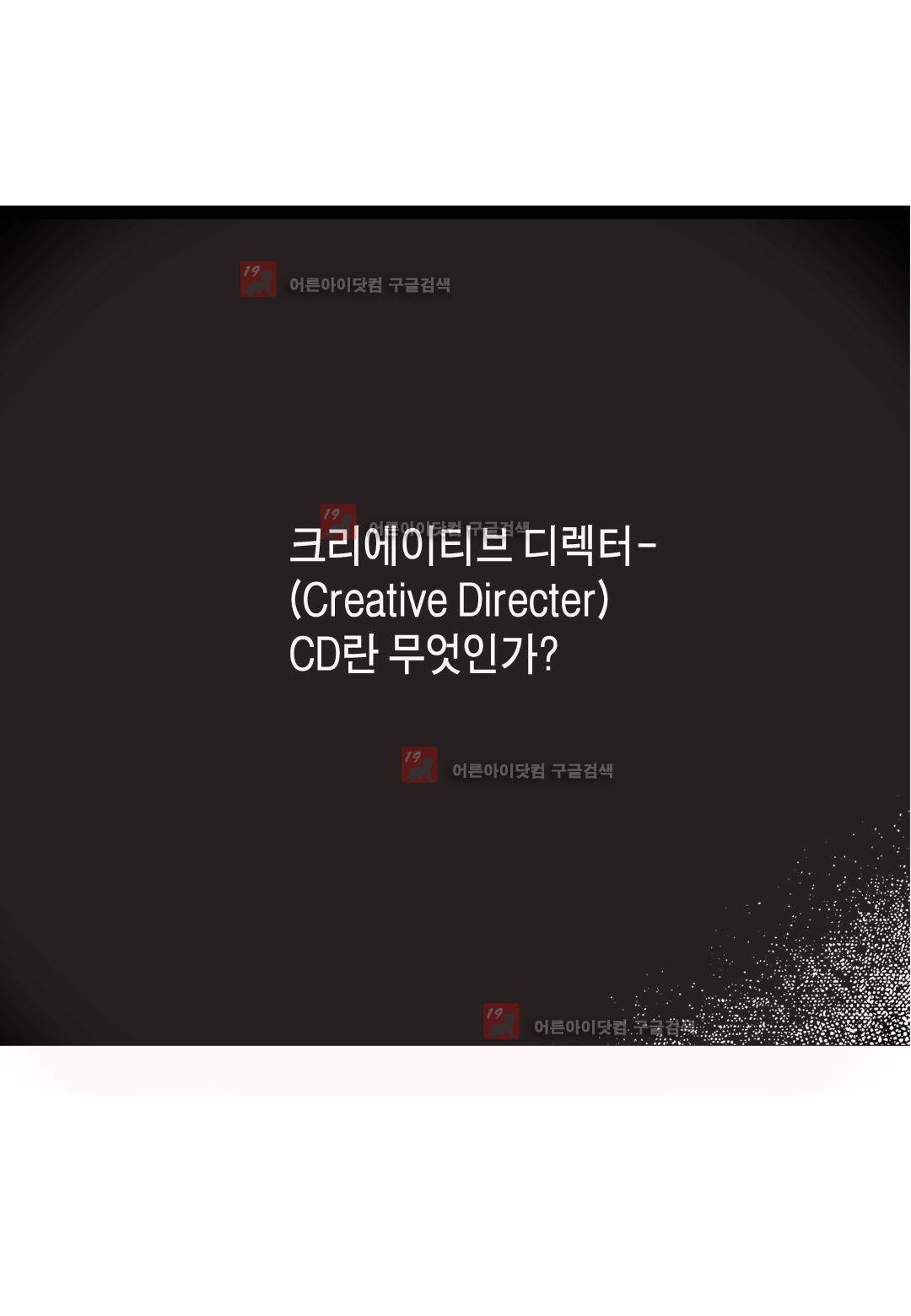 일하고 싸우고 사랑하라 6화 2