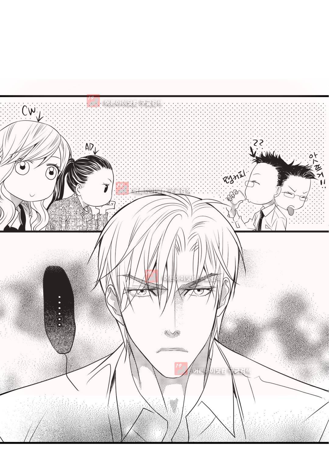 일하고 싸우고 사랑하라 6화 6