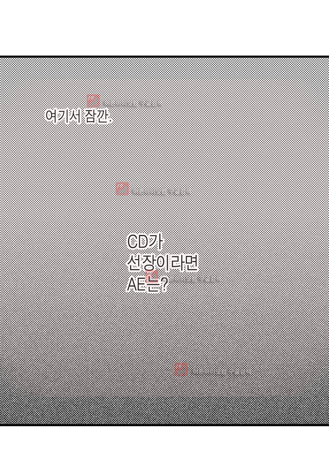 일하고 싸우고 사랑하라 6화 20