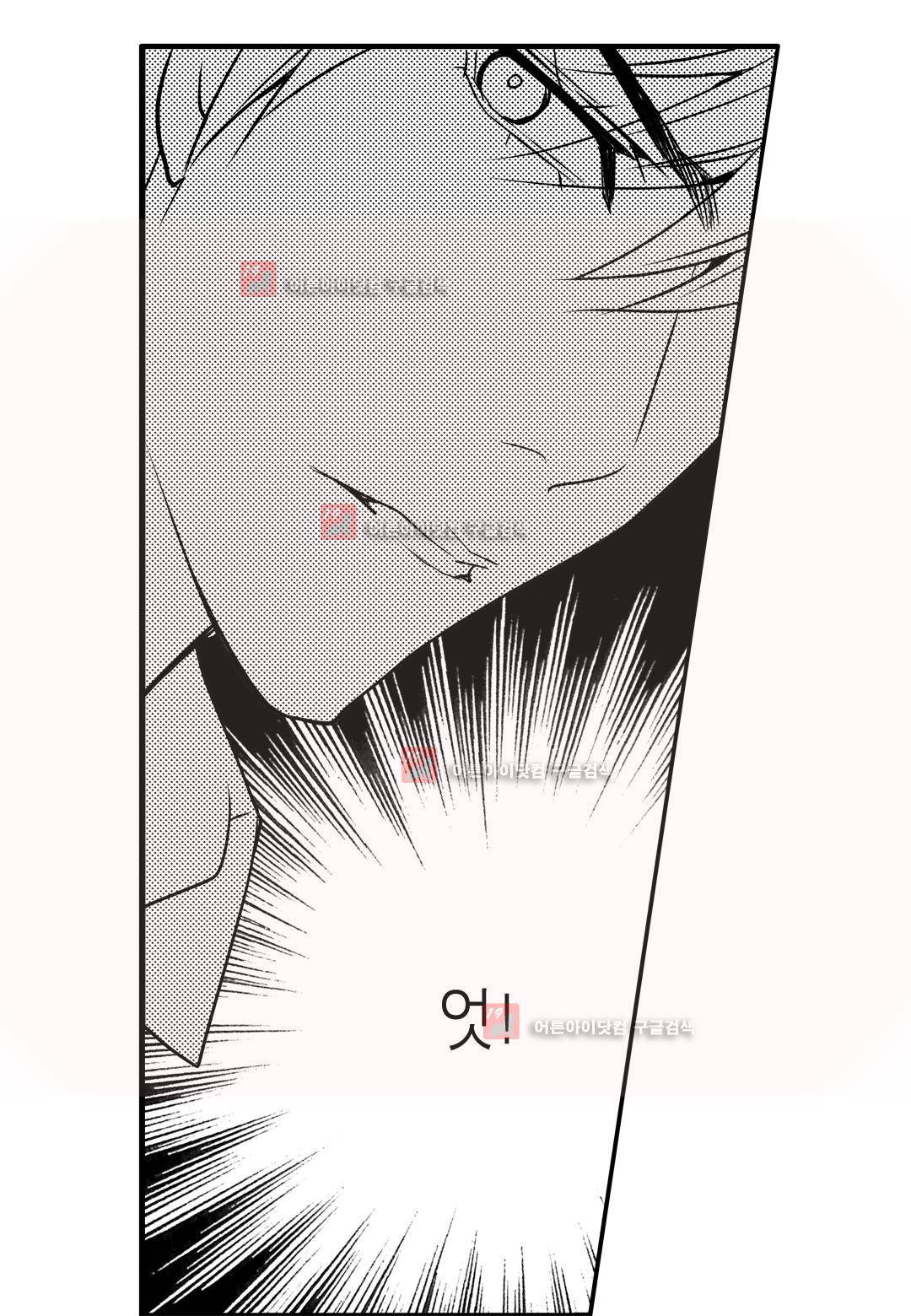 일하고 싸우고 사랑하라 6화 57
