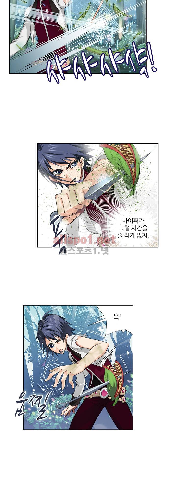 엘피스 전기: SOUL LAND 109화 4