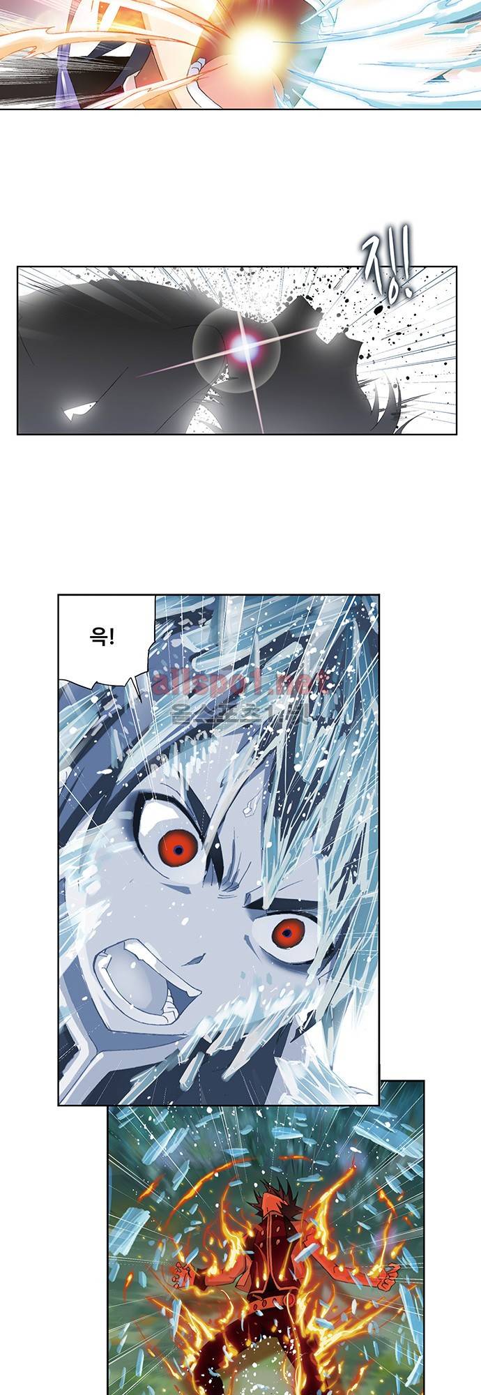엘피스 전기: SOUL LAND 109화 15