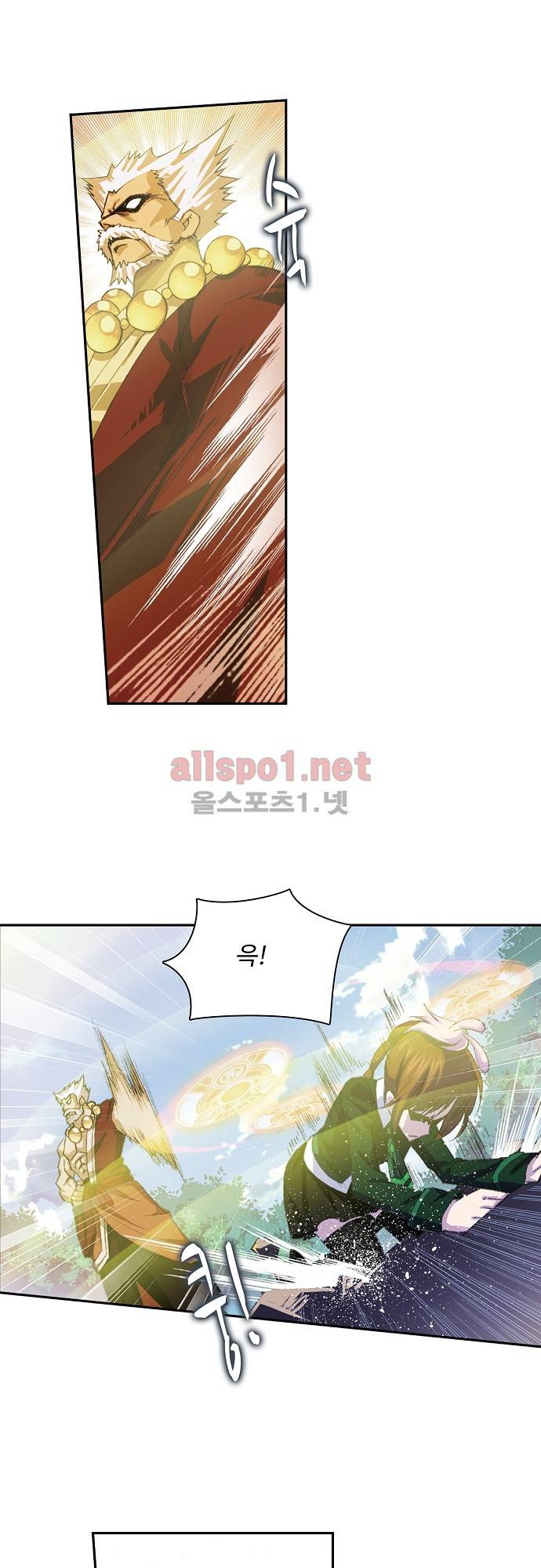 엘피스 전기: SOUL LAND 125화 18