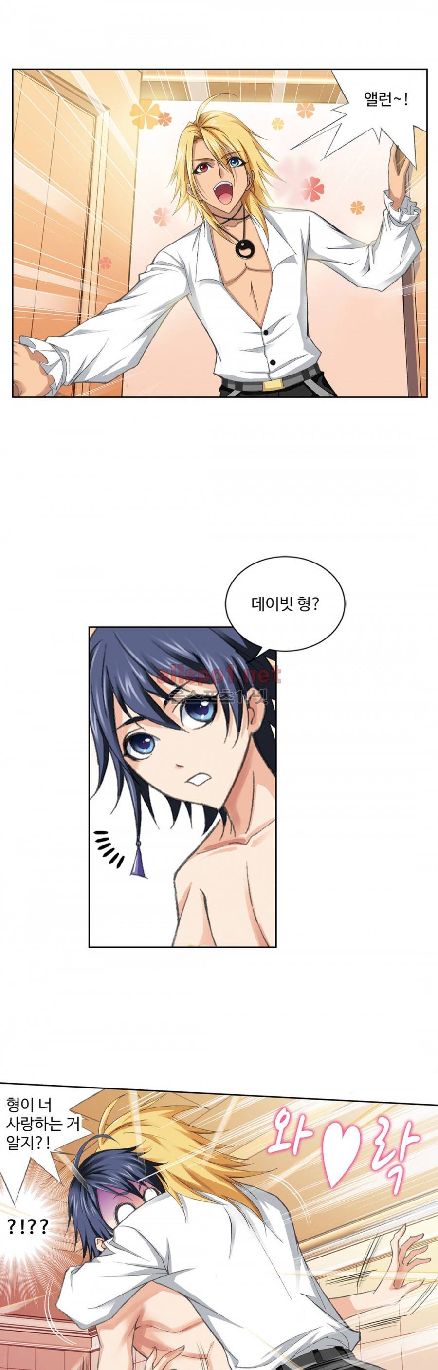 엘피스 전기: SOUL LAND 135화 7