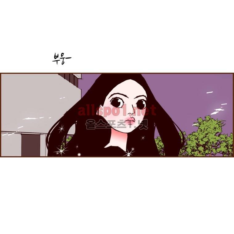 좋아하면 울리는 145화 (시즌7) 3