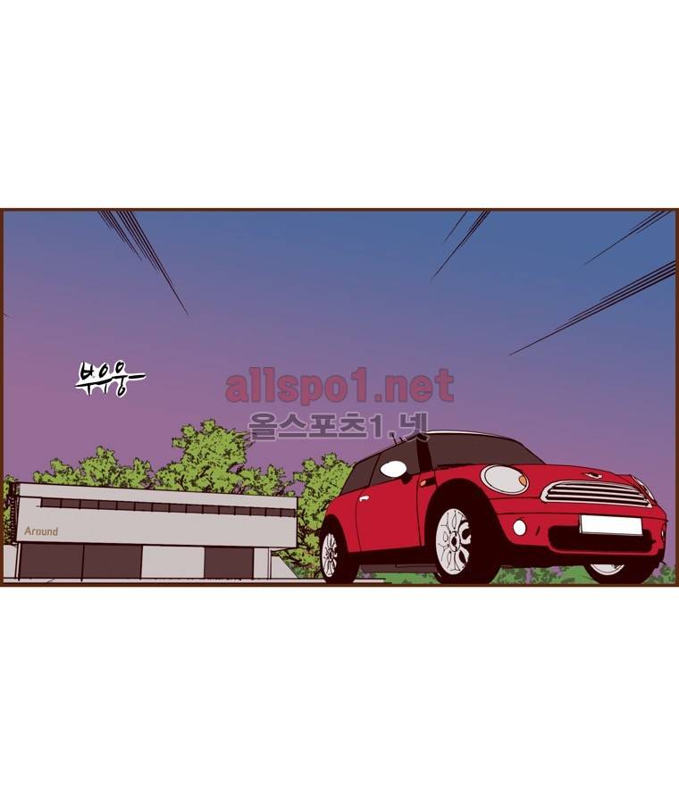 좋아하면 울리는 145화 (시즌7) 6